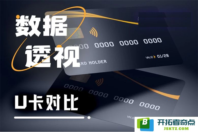 全面解析十大加密支付卡的申请流程与手续费结构，帮助用户做出明智决策