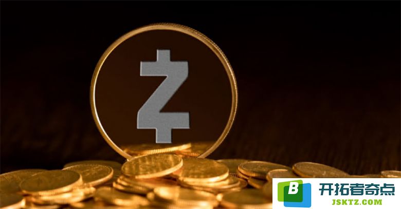 币安宣布将Zcash从交易平台下架，引发用户对于隐私保护不力的广泛质疑