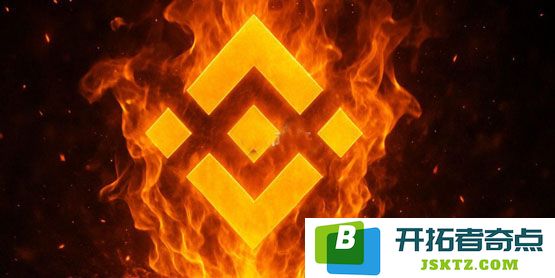 亚马逊AWS云服务出现故障！加密货币平台币安、KuCoin、DeBank和Rabby受到严重影响的原因分析