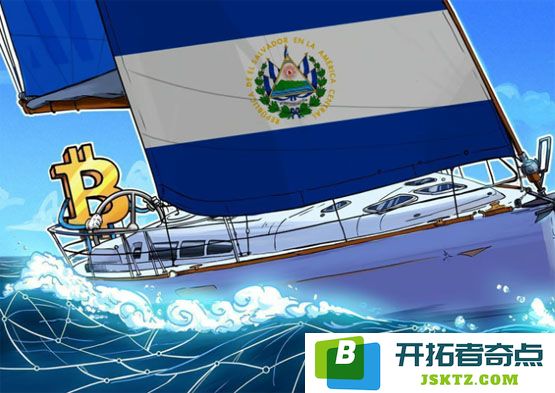 萨尔瓦多注册比特币企业运营情况调查：仅有11%的企业仍在正常运行
