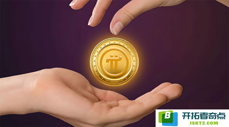 Pi 浏览器成功上架 CoinMarketCap，进一步提升其全球认知度与影响力