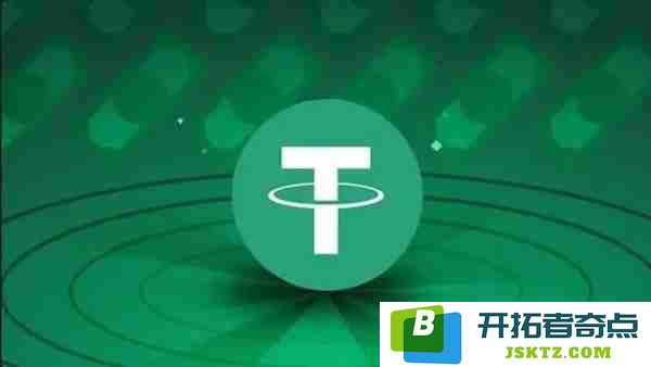 区块链技术的主要特性深入分析与解读