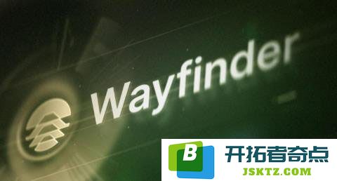 Wayfinder（PROMPT币）究竟是什么？它是如何运作并为用户提供价值的？