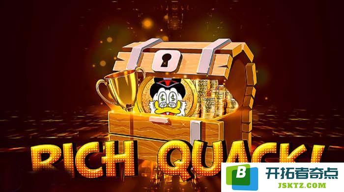 QUACK币种是什么？详细解析QUACK币的特点与应用前景