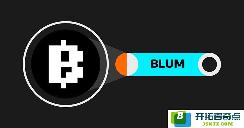 Blum简介：探索Telegram平台上创新的混合交易所小程序功能