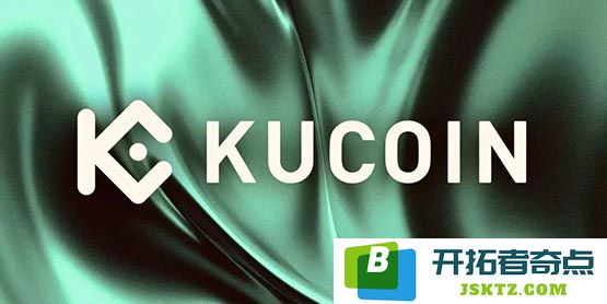 KuCoin遭美司法部、CFTC起诉！平台币KCS跳水 会出现挤兑吗？