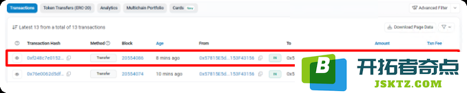 Etherscan 交易历史记录