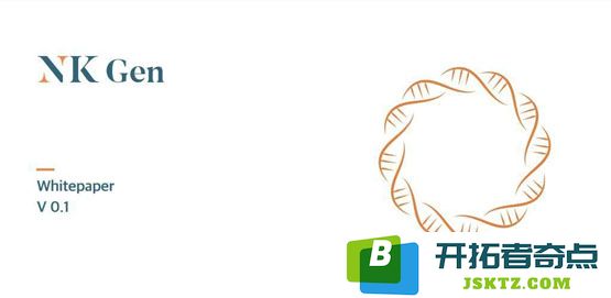 深入解析NKGEN币种的定义、特点及其在市场中的应用