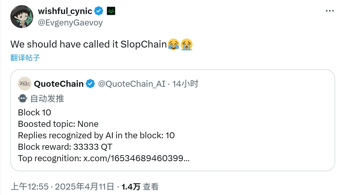 QuoteChain的概念解析：参与方式与赚取QT币的详细指南