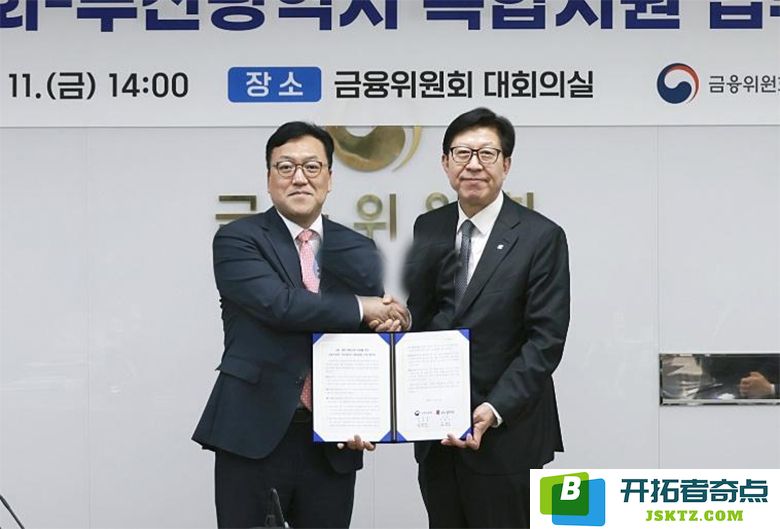 苹果积极响应韩国监管，打击海外虚拟货币平台应用，KuCoin与MEXC首当其冲面临挑战