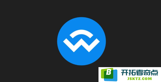 WCT coin