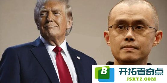 深入探讨币安与特朗普家族之间的商业洽谈 计划引入WLFI美元稳定币USD1的可能性