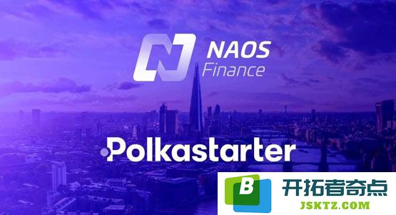 NAOS币的投资前景如何？我们来看看NAOS币的发行价格与众筹价格究竟是多少！