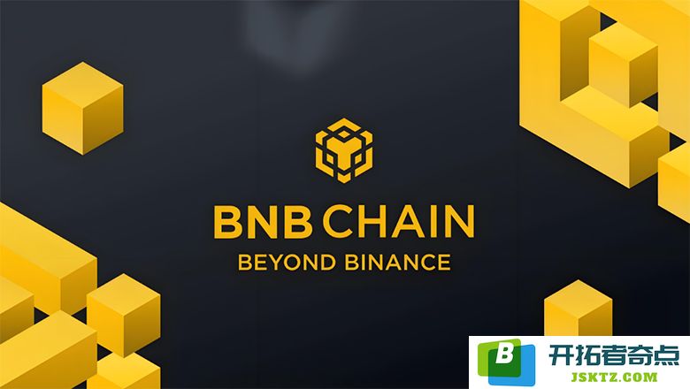 2025年最新Binance币安交易所的综合评估与用户体验分析