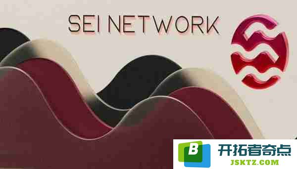 SEI币作为公链的特点分析及其上线时间的详细介绍