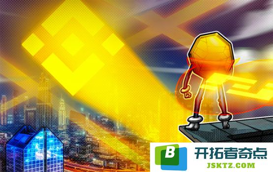 深入探讨币安即将发布的第二款奖励性保证金资产 LDUSDt 的详细信息与影响