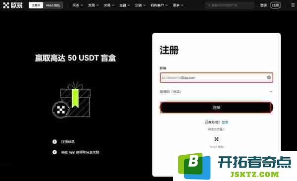 如何在国内安全便捷地购买USDT？购买过程是否会产生手续费？