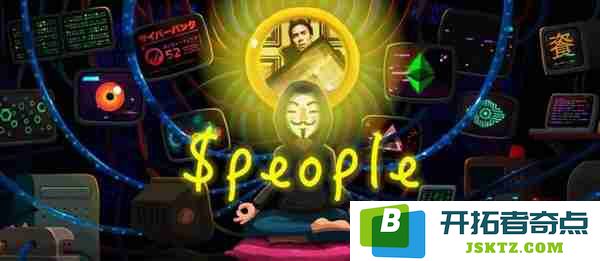 PEOPLE币的概念解析及2024年价格趋势预测分析