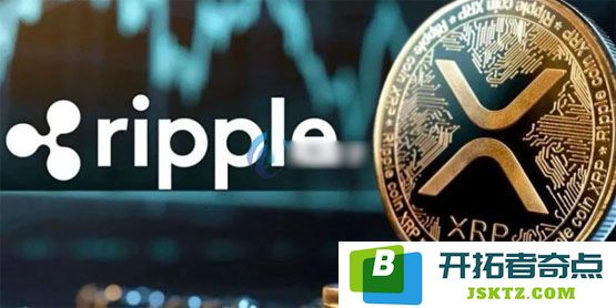 瑞波现货ETF获批指日可待！美国首个XRP 2倍杠杆基金正式上线，引发市场热议