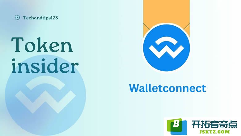 WalletConnect（WCT）币简介及其在币安Launchpool上的上线情况与未来发展潜力分析