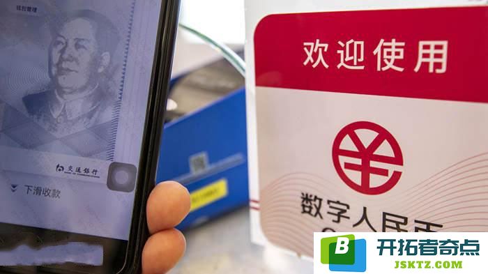 探索数字人民币的实际应用场景及其使用技巧详解，帮助您更好地掌握数字人民币的使用方法