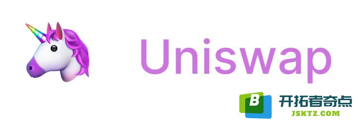 Uniswap是什么交易所?Uniswap交易所全面介绍