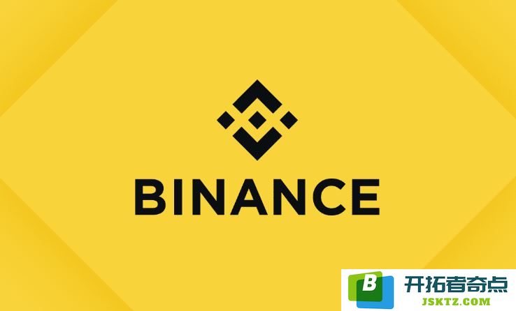 币安交易所注册、充值及交易的详细操作指南与技巧分享