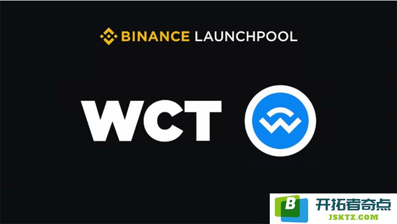 CurrencyConnect (CCT) ：币安新币矿池的全面挖矿策略与指南