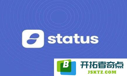 SNT币（Status Token）概述：价格趋势与未来发展潜力深入解析
