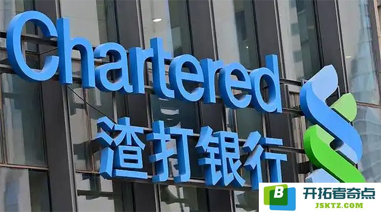 渣打银行携手OKX共同推出全球领先的质押资产镜像项目，推动金融科技创新与数字资产发展