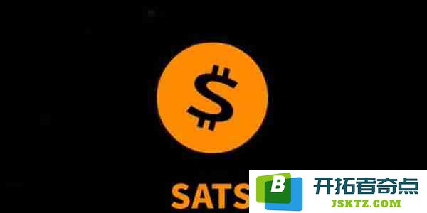 SATS币如何购买？详尽的SATS币交易所选购与交易步骤指南