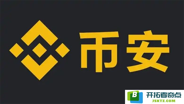 快速了解币安第67期关于WalletConnect（WCT）的重要信息与更新内容