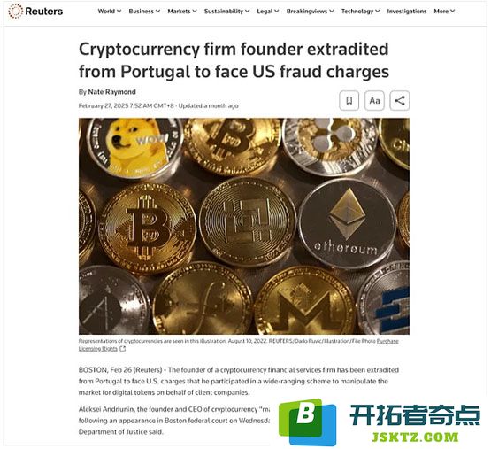 全面解析加密货币做市商可能面临的法律风险及其合规应对策略