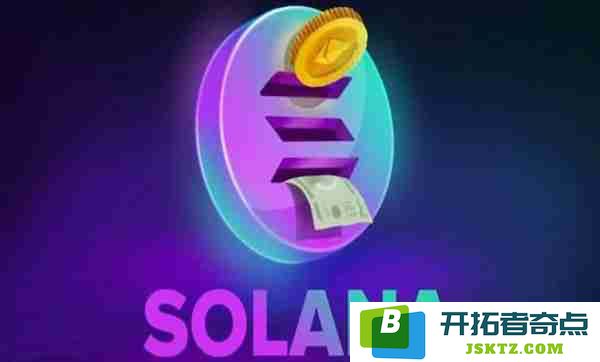 SOL币的获取方法揭秘：详细步骤和图文教程，让你轻松实现SOL币的买入和获得