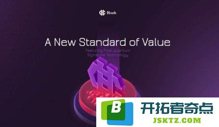 什么是HyperCash(HC币)？HC币的未来价格走势预测与市场前景深入分析