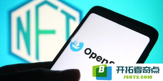 OpenSea呼吁美国证券交易委员会明确NFT市场不应被视为交易所或经纪商平台