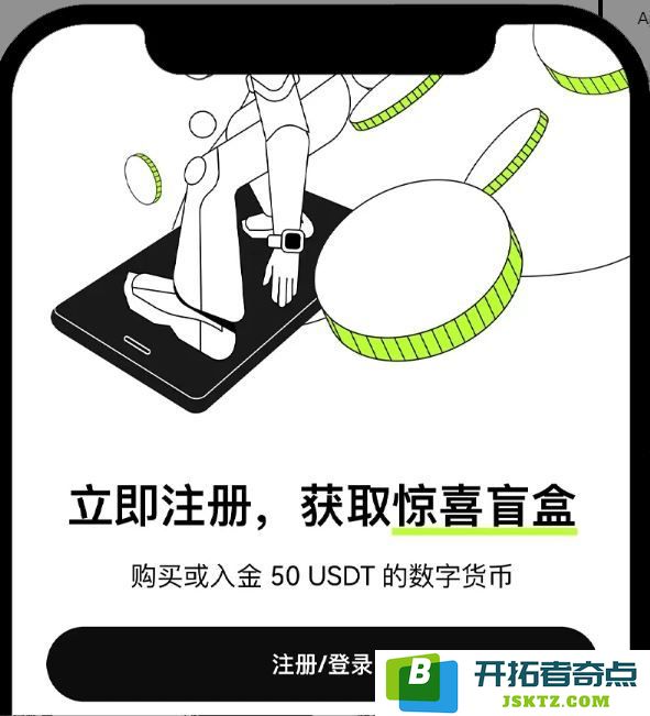 怎样轻松完成欧易账户注册？详细的欧易账号注册步骤全解析