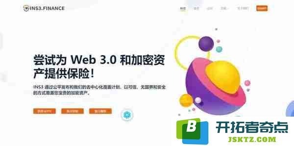 ITFX数字货币的首次发行价格具体是怎样的？