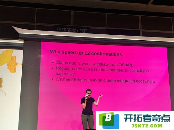Vitalik近期演讲强调了加速L2确认速度的重要性及其对以太坊生态的影响