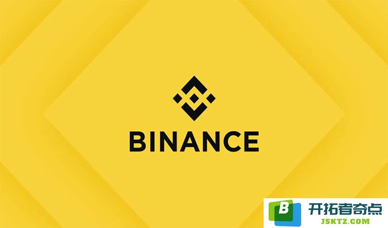 币安(Binance)最新中国用户注册流程及APP下载详解（2023年版）