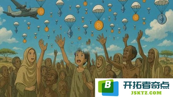 美国世界粮食计划署WFP最新声明：正式开始接受BTC、ETH、USDC、DOGE、BONK等多达80种加密货币作为慈善捐款