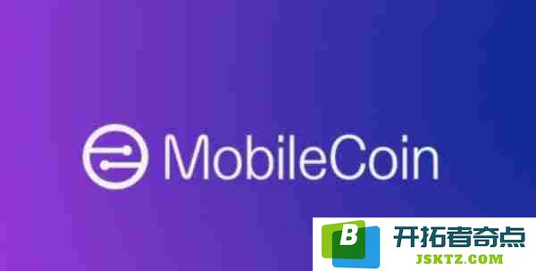MOB币是否拥有独立的公链？关于MOB币的性能和市场表现分析