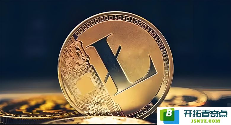 莱特币（LTC币）的概述：减半过程、历史价格变化及未来成长潜力分析