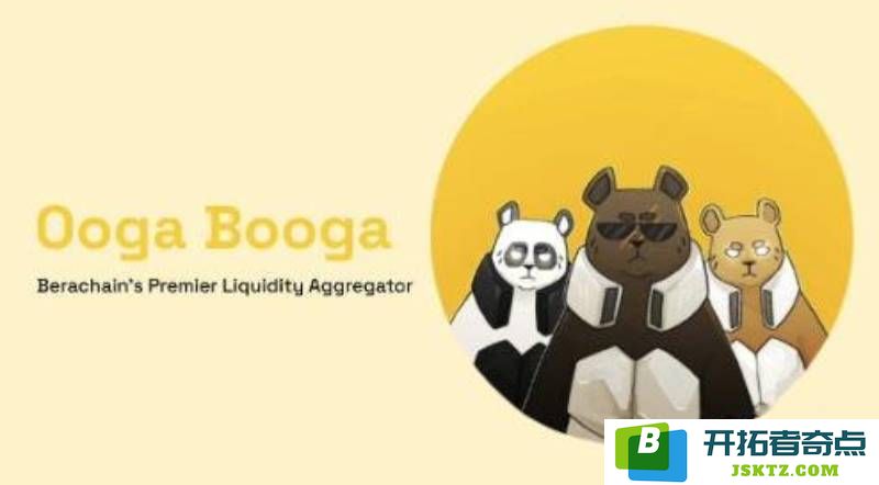 Ooga Booga是什么？解读OOGA代币的经济模型及其未来发展潜力