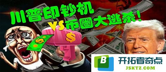 全面解析贸易战开启后市场中的其他山寨产品如何寻找抄底机会