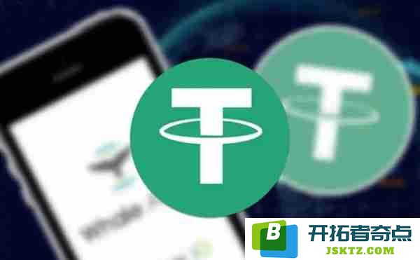 USDT提现的安全额度是多少？建议卖出多少金额才算比较安全？