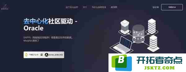 MRFI作为一种新兴数字货币，它的特点和市场前景究竟如何？