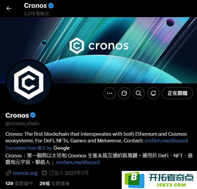 CRO币详解：深度剖析Cronos链及其应用前景与未来发展潜力