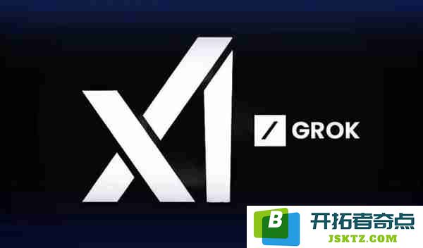 Grok币种介绍及其价格走势分析与未来发展潜力探讨