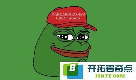 PEPE币是什么？了解PEPE币的挖矿功能与前景分析